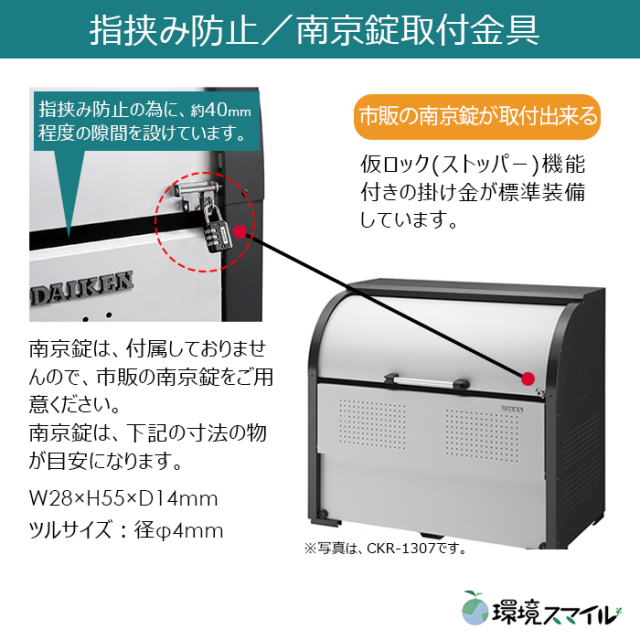 クリーンストッカーCKR-1309-2／お客様組立仕様（W1300×D900×H1160mm