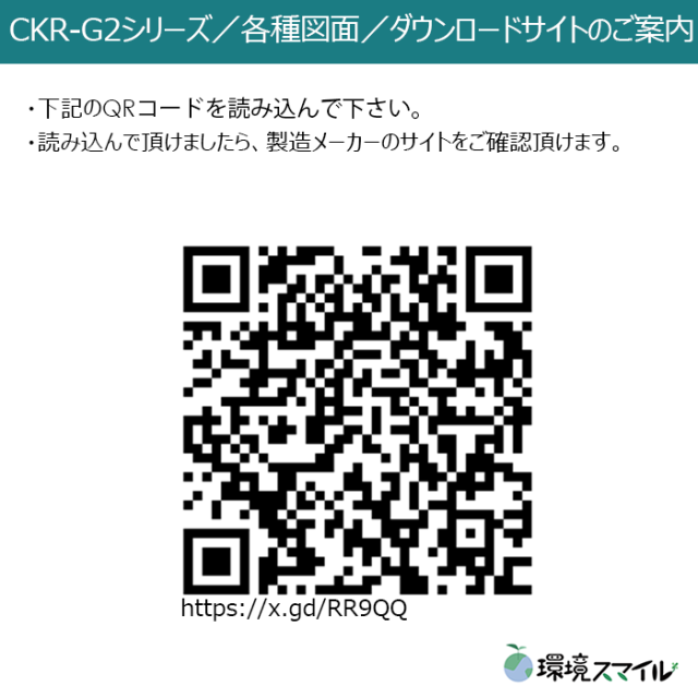 CKR-G2