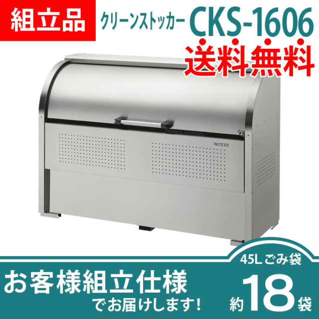 グズロクです。 zenrin-dsy_32161ncp