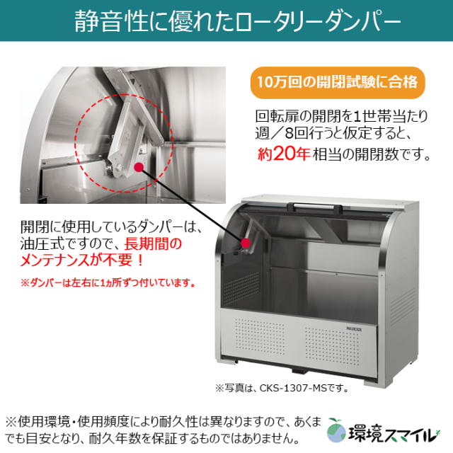 CKS-MS2（MS）