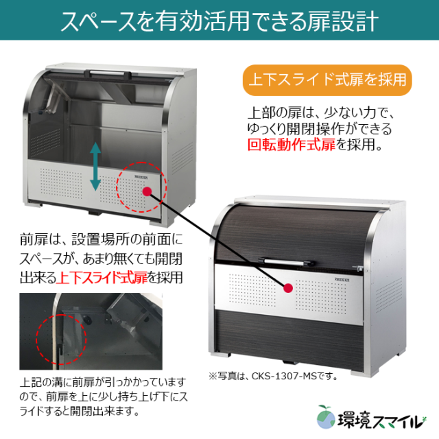 CKS-MS2（MS）