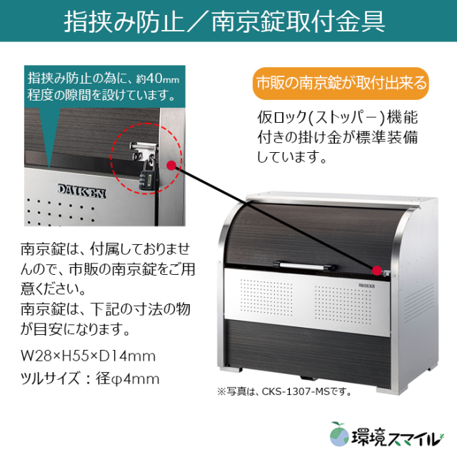 CKS-MS2（MS）