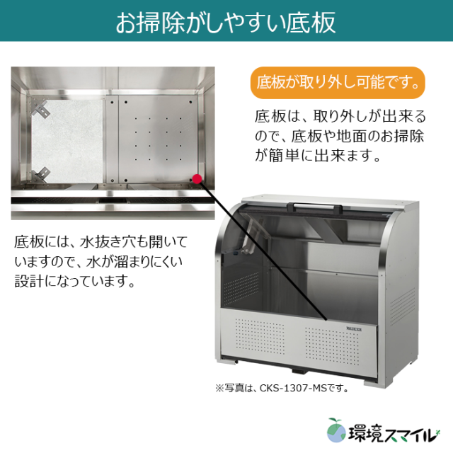 CKS-MS2（MS）