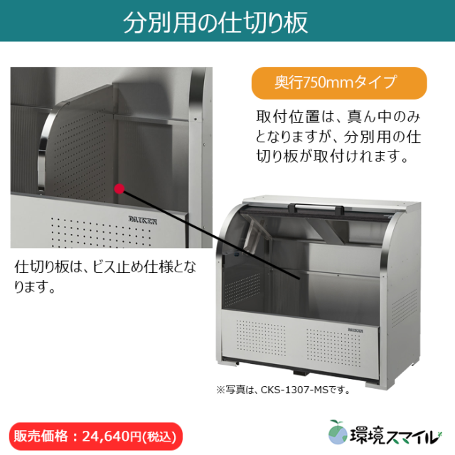 CKS-MS2（MS）