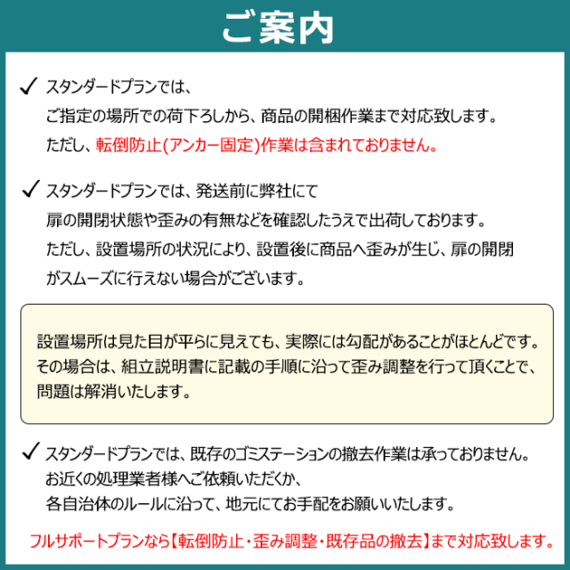 CKE