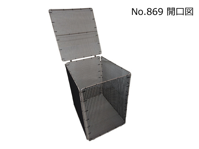 チップBOX｜No.869｜開口