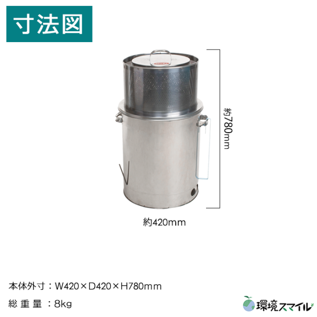 モキ製作所 M60Fz 焚き火どんどん【野田愛宕店】【店頭取引限定】【中古】管理番号：ITE507J665W0 モキ製作所 （レビュー特典あり）モキ製作所 焚き火どんどん M60Fz