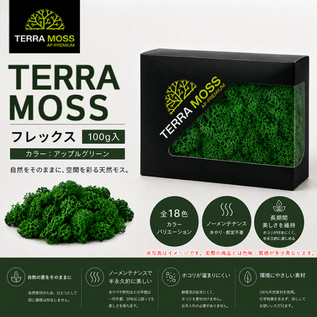 フレックス