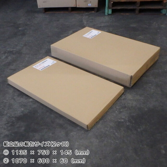 大型ゴミステーション（メッシュごみ収集庫KDB-600N）を販売［環境