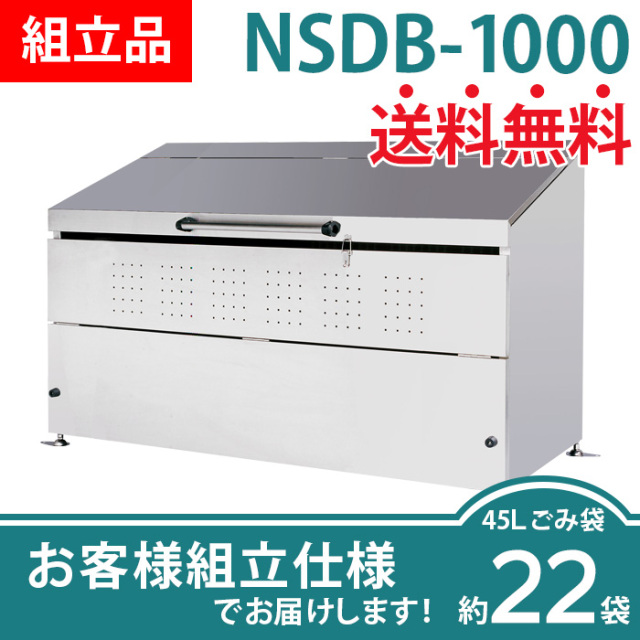 業務用　PLUS ステンレス ダストボックス SW-200シリーズ　新品 ステンレス製ダストボックスワゴン 2分別タイプ 通販 - ディノス