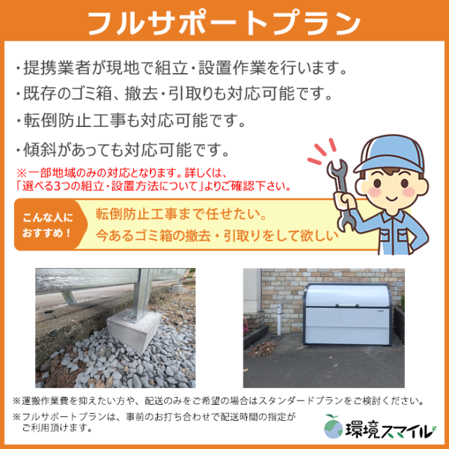 極美品 チロル製 シュタインボック HIMALAYA 伝統的なローデンコート深緑 A03_0419_1600x.jpg?v=1670399588