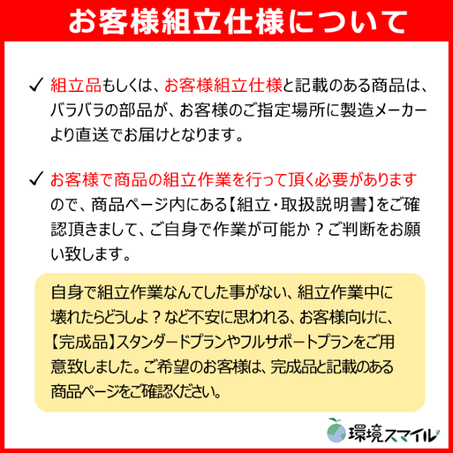 優遇有り 最終価格 復刻風 特急サボ アルミ複合板製 ジャンボステンSU-1100CT／お客様組立仕様（幅1800×奥行750×高さ