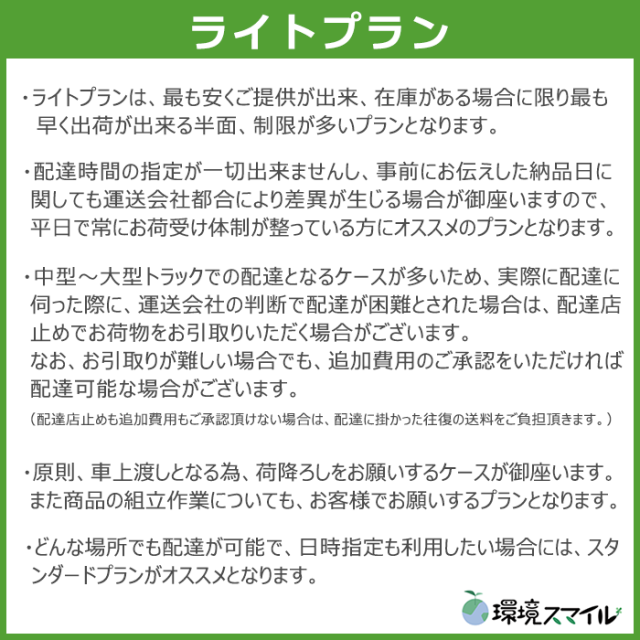ゴミストッカーAP2型／GSAP2-0912SC／お客様組立仕様(W900×D600