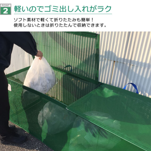 業務用大型ゴミ箱｜折りたたみ式ダストボックスK-180Lite［環境スマイル］