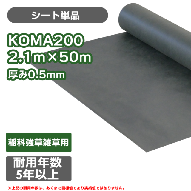 小野組の研究 DXZ-07 合体工具 – エンジニア公式オンラインストア