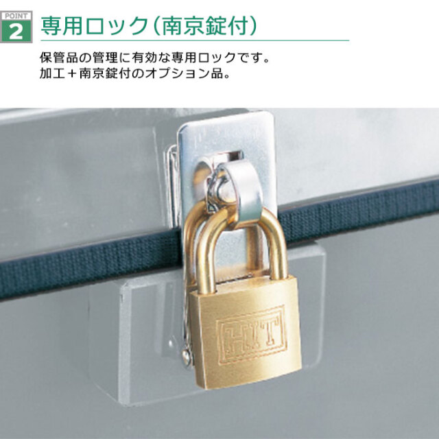 ジャンボ収納BOX 690G（W1435×D815×H915mm）［環境スマイル］