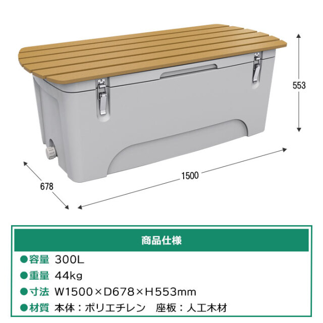 収納ボックスBB300B／集積搬送カート（W1500×D678×H553mm