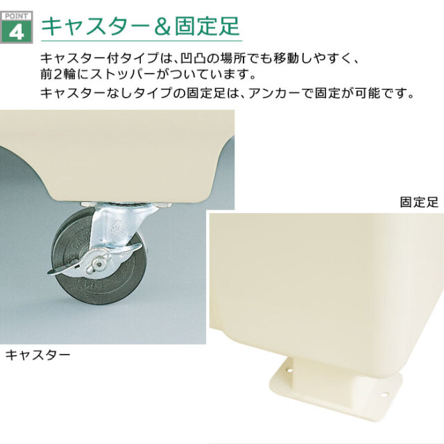 ジャンボペールFR450／完成品（W1110×D500×H890mm）［環境スマイル］