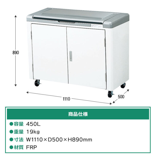 ksm-fr450-size_spec.jpg?t=