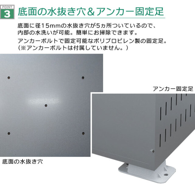 メタルダストボックスGA400｜完成品を販売［環境スマイル］