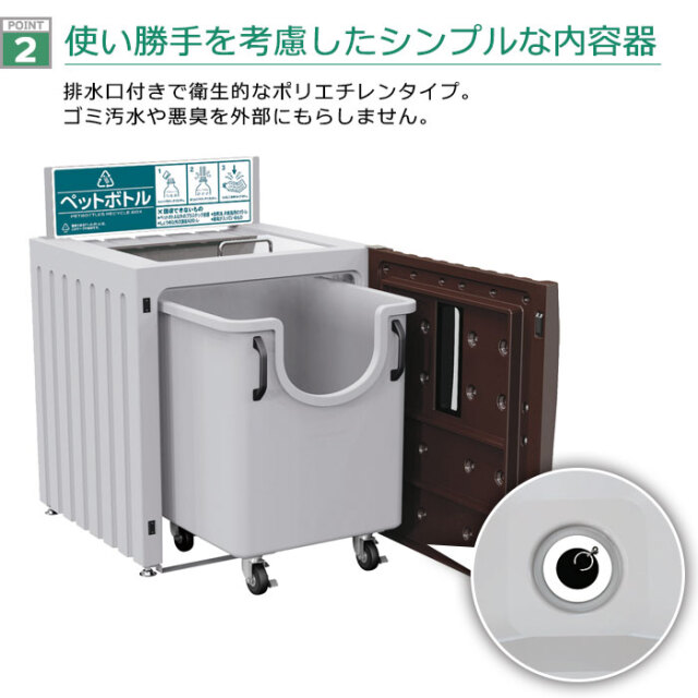 リサイクルダストボックスRD400／内容器ポリエチレンタイプ
