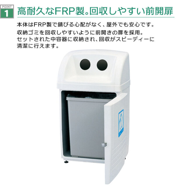 ジャンボボトムSLP100（W595×D445×H1025mm）［環境スマイル］