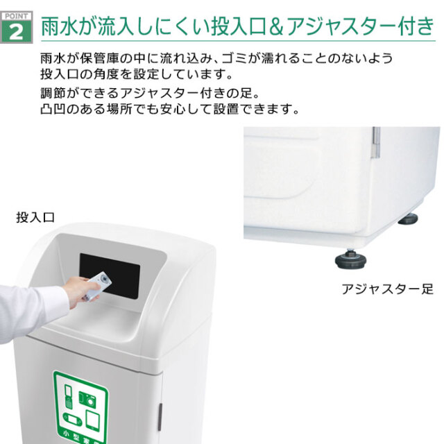 ぽむ ジャンボボトムSLP100（W595×D445×H1025mm）［環境スマイル］