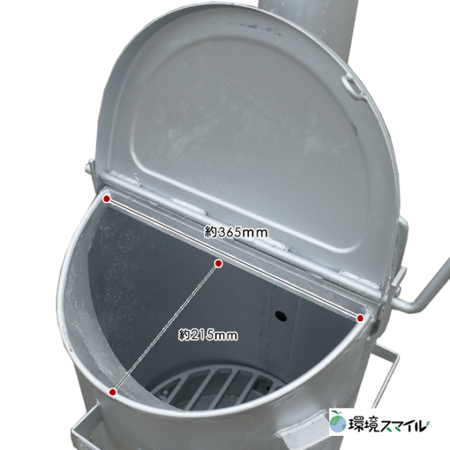 ミツワ東海の家庭用ごみ焼却炉 RA-80