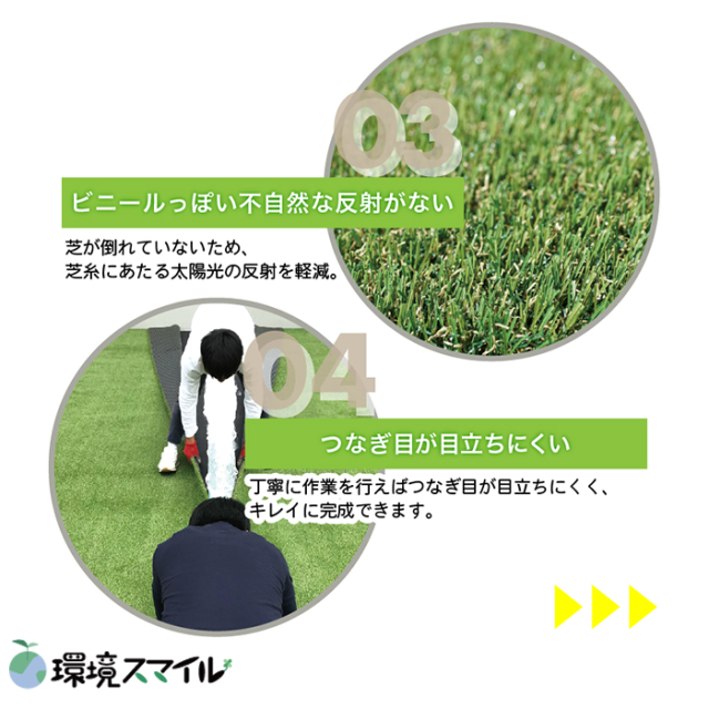 メモリーターフ 人工芝 幅2m×長さ1.7m メモリーターフ/人工芝(AIR)forガーデン1m×10m/芝糸長さ28mm
