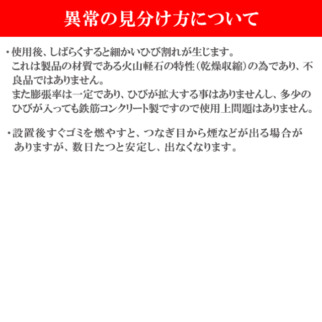 家庭用ごみ焼却炉（大）M-170を販売