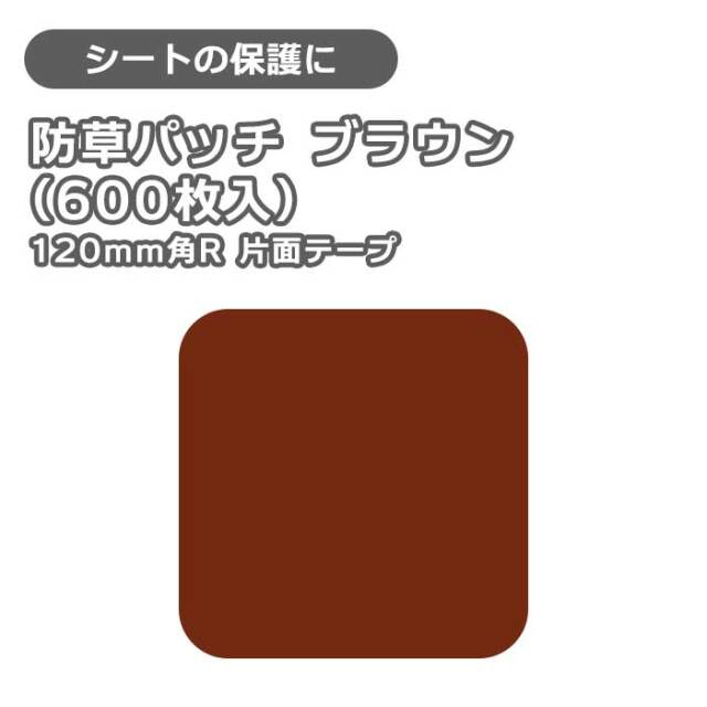 ワッシャー グリーン(200枚入) [環境スマイル]