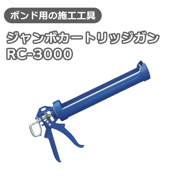 ガンコピン250mm(600本入)＋防草パッチ(600枚入) [環境スマイル]
