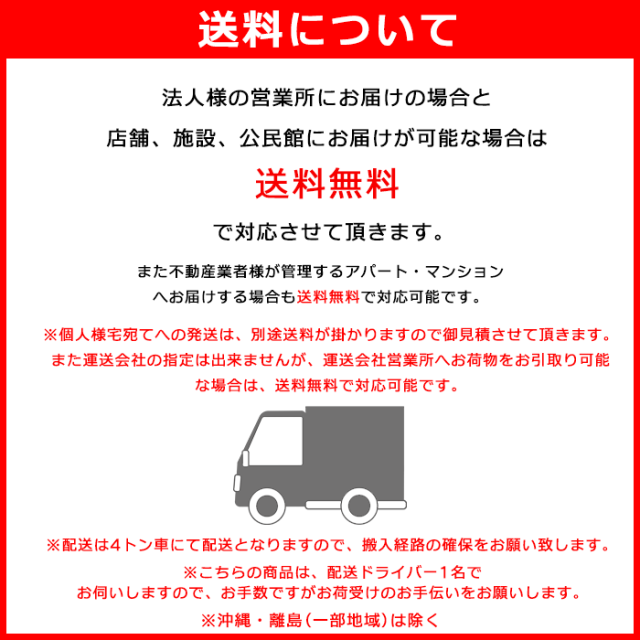 PN送料／沖縄・離島除く／カイスイマレン／直送