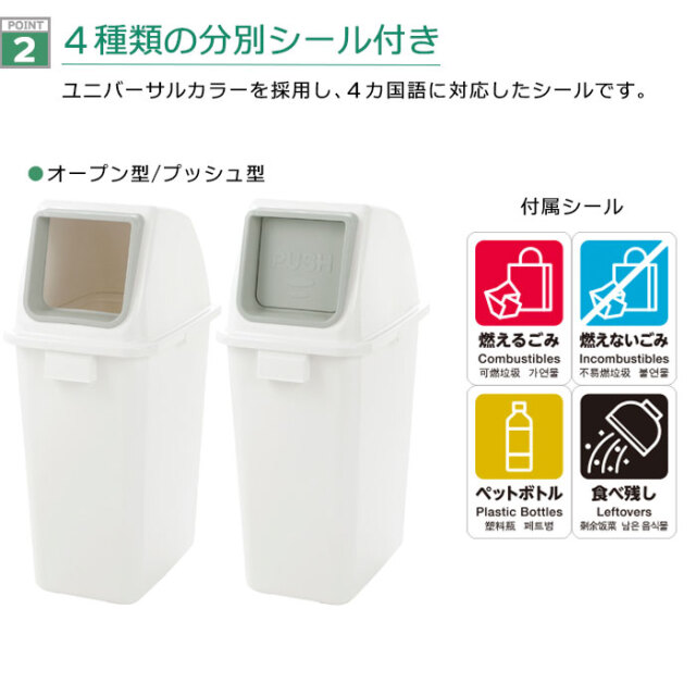 【美品】ホワイトパール　ケース付き 分別ユニバーサルペール90｜ホワイト｜プラスチック製