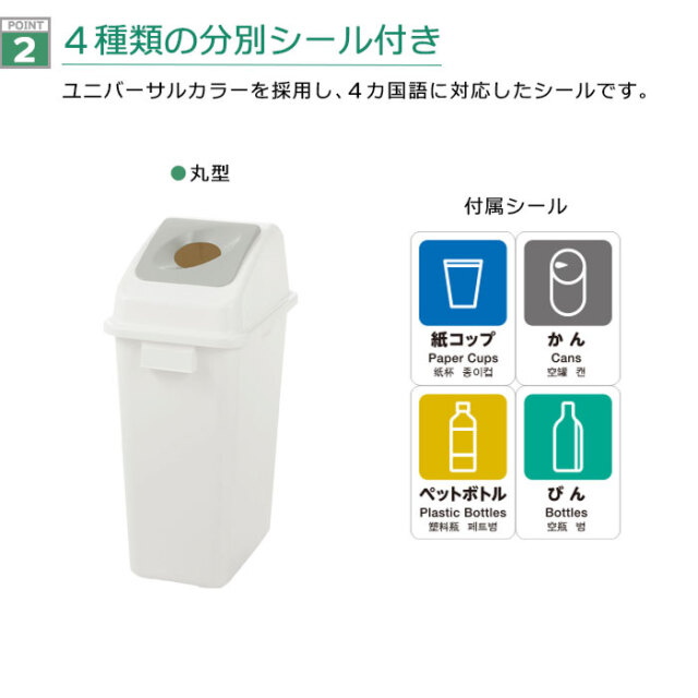 42L】プラスチック製 分別ユニバーサルペール45 b_universal_pale45