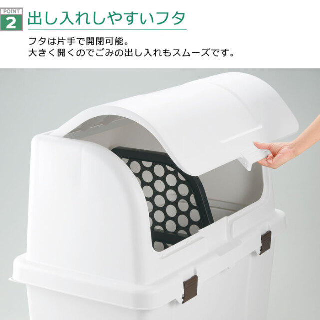 トラッシュコンテナSP／プラスチック製／リッチェル（幅865×奥行460×高