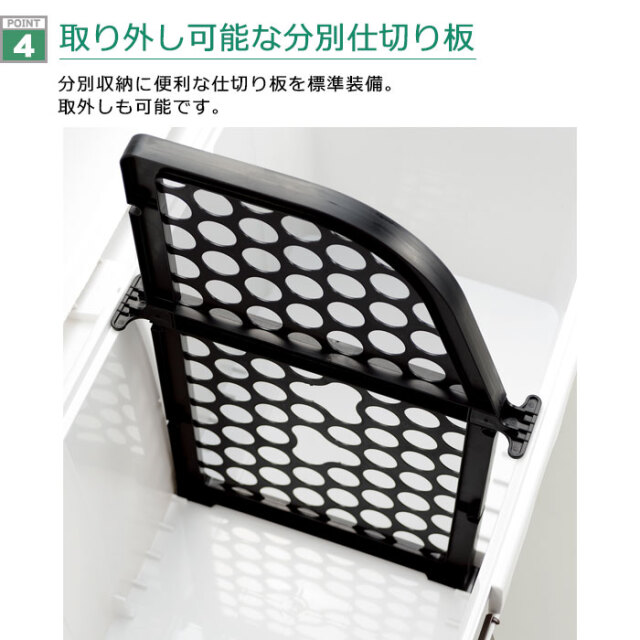 トラッシュコンテナSP／プラスチック製／リッチェル（幅865×奥行460×高