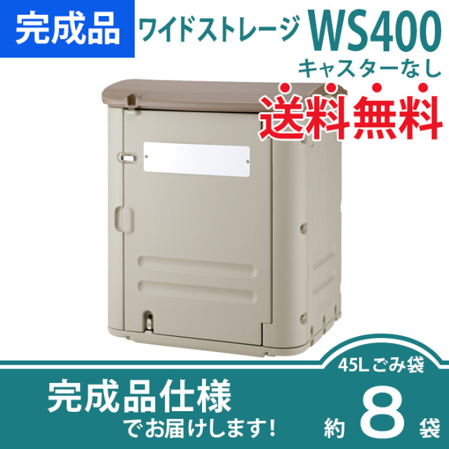 Richell リッチェル 業務用ごみ箱 エコステーション ライトグレー