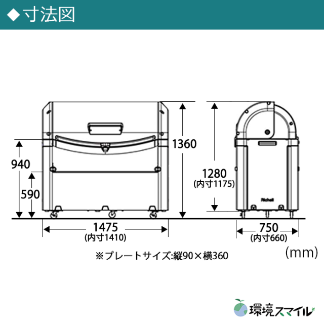 ワイドペールST1000キャスター付き|プラスチック製/リッチェル ワイドペールST1000キャスター付き|プラスチック製/リッチェル