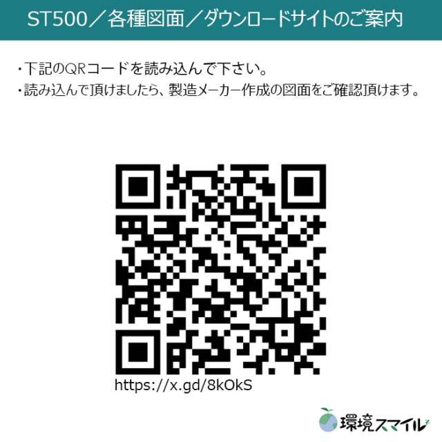 ワイドペールST500キャスター付き｜プラスチック製／リッチェル（幅975