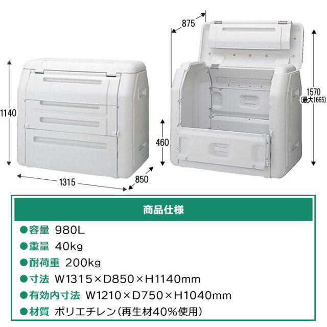 seki-dasutobox_1000-size_spec.