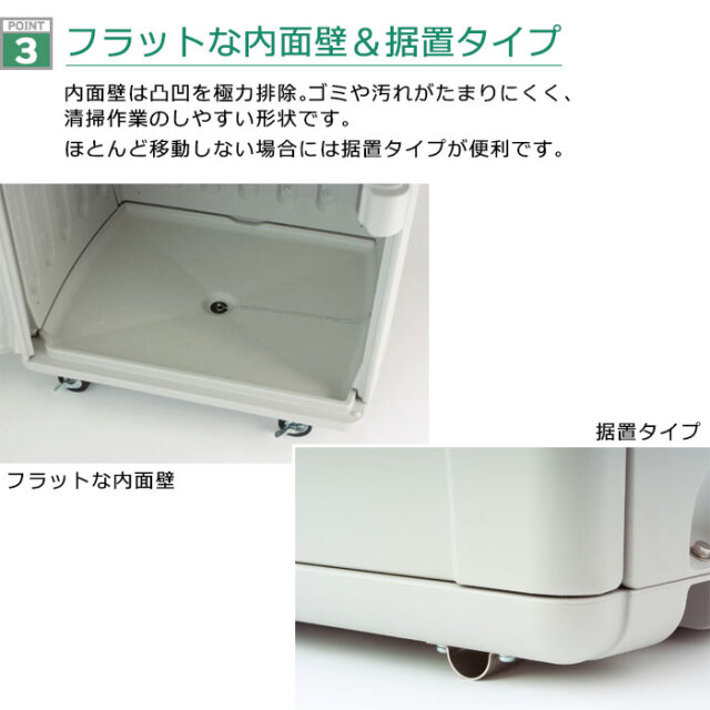 ダストボックス#330据置きタイプ(W800×D680×H985mm)［環境スマイル］
