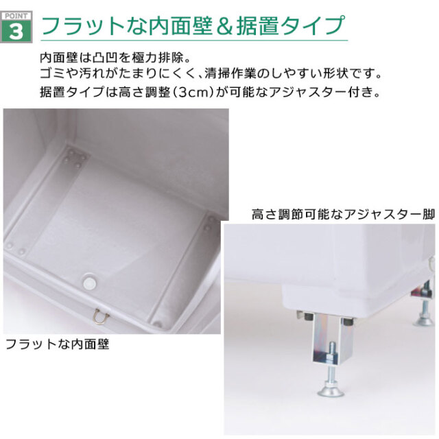 ダストボックスDX#500据置タイプ／完成品（W885×D730×H1100mm）［環境