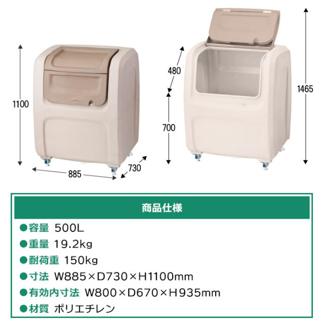 seki-dasutobox_dx500-size_spec