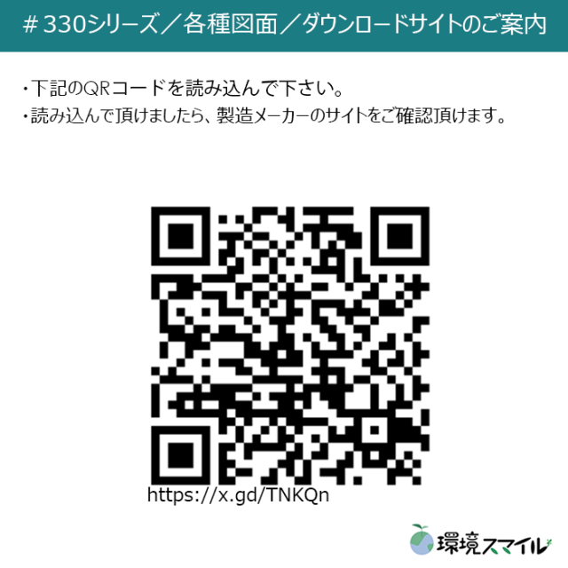 #300／図面