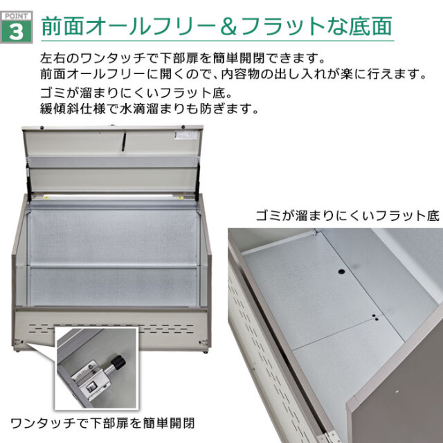 トラッシュステーションS#500(W1000×D540×H1120mm)［環境スマイル］