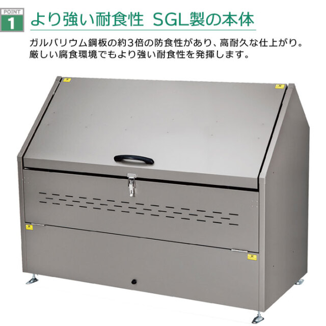 トラッシュステーションS#1000(W1500×D695×H1120mm)［環境スマイル］