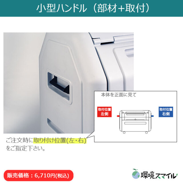 ダストボックス#400キャスター式（W1190×D710×H864mm）［環境スマイル］