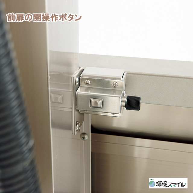 ゴミストッカーWP1型／GWP1-1812-08MB／お客様組立仕様（W1800
