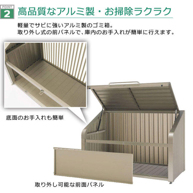 ダスティンG-ボックススリム（目隠しタイプ）幅1200mm／完成品［環境